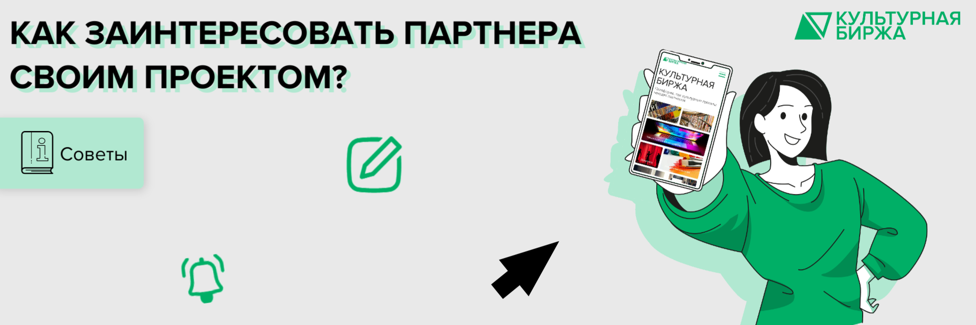 Изображение проекта